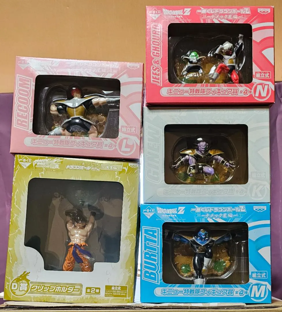 2026年最新】一番くじ ドラゴンボールZ ナメック星編 ギニュー特戦隊賞