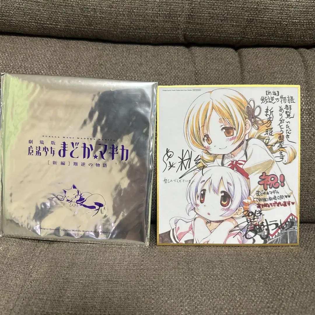 m37700654962_1.jpg?1753353021