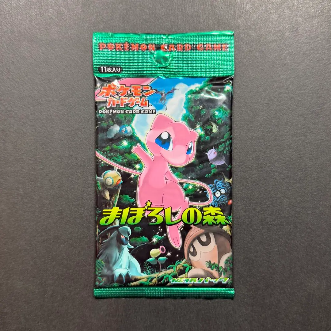 2026年最新】まぼろしの森 未開封の人気アイテム - メルカリ