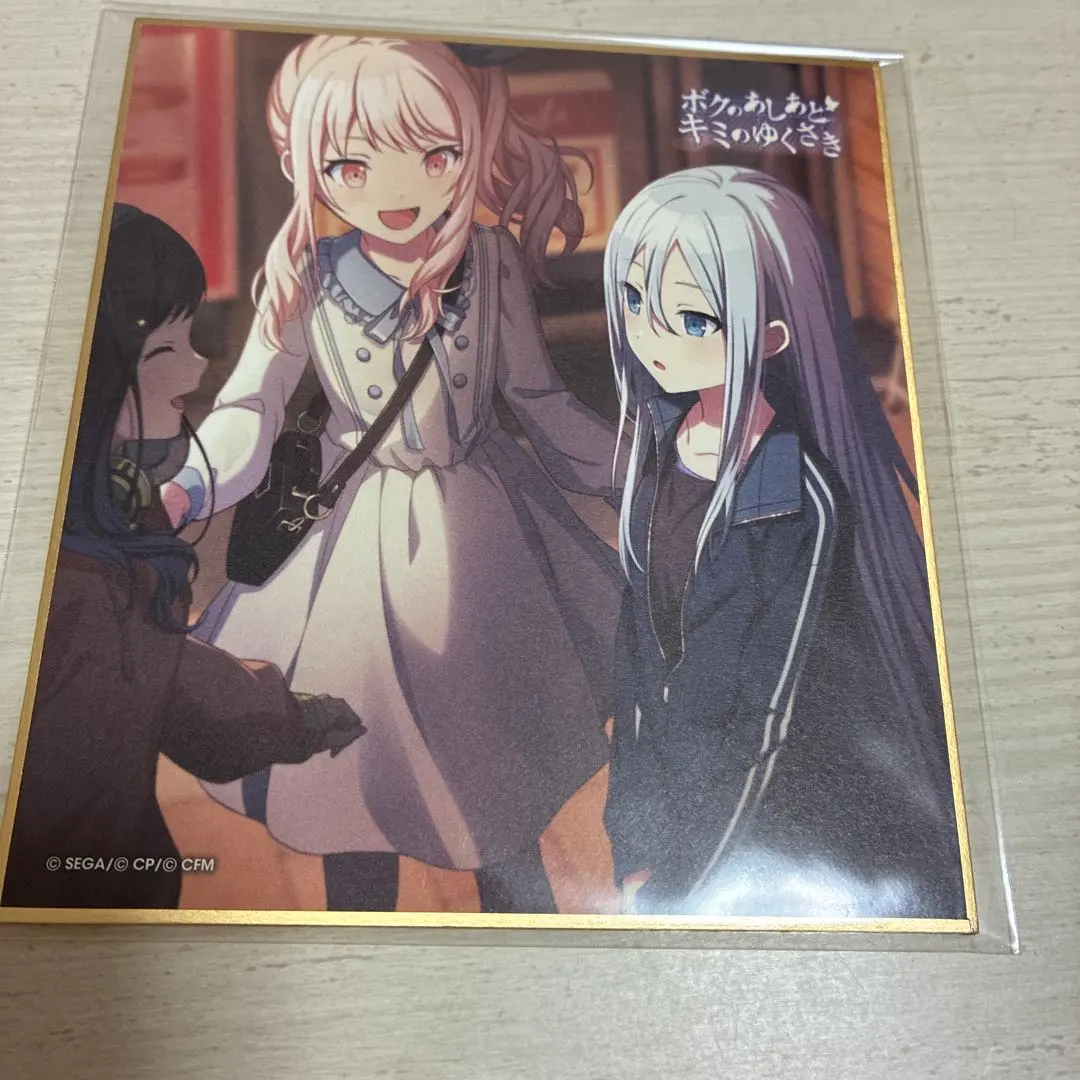 2026年最新】宵崎奏 色紙 バレンタインの人気アイテム - メルカリ