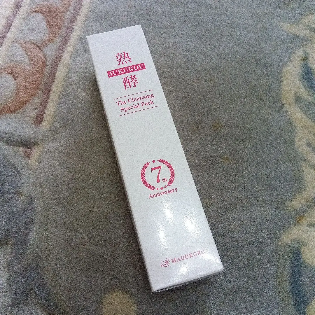 2026年最新】熟酵 7代目の人気アイテム - メルカリ