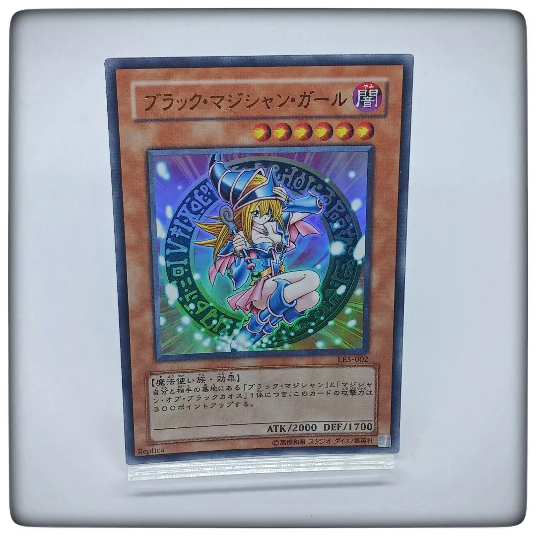 2026年最新】ブラックマジシャンガール le5の人気アイテム - メルカリ