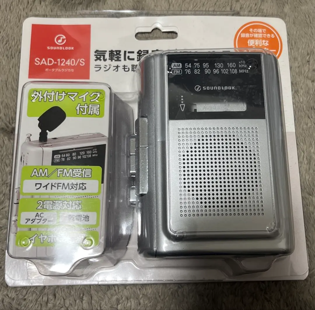 2026年最新】SOUNDLOOK SADの人気アイテム - メルカリ