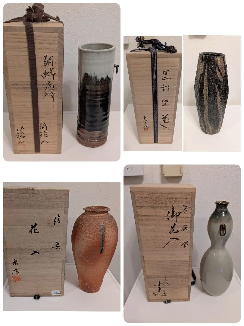 2026年最新】味楽窯の人気アイテム - メルカリ