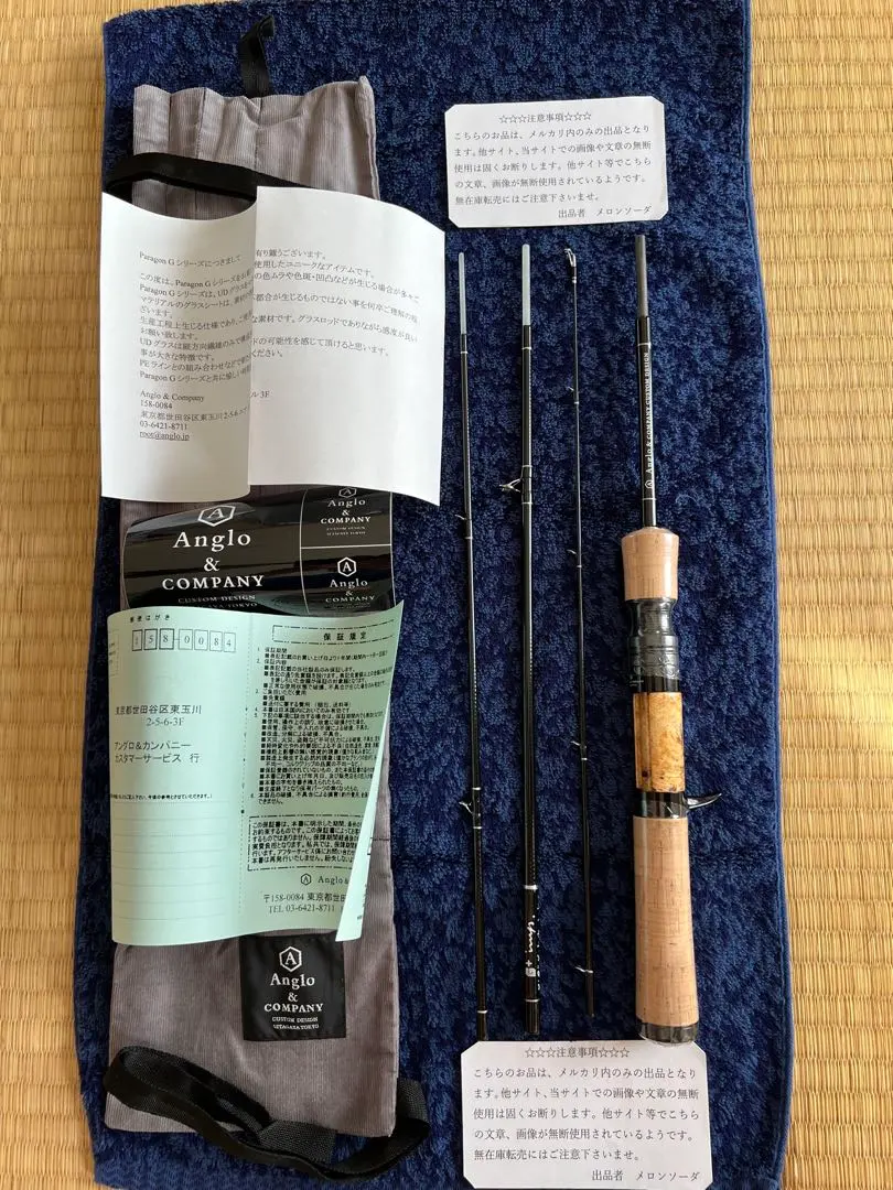 2026年最新】アングロ&カンパニー ロッドの人気アイテム - メルカリ