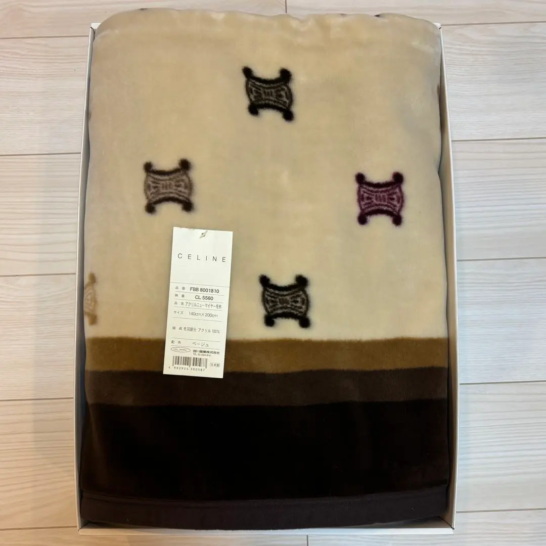 2026年最新】セリーヌ アクリルニューマイヤー毛布の人気アイテム