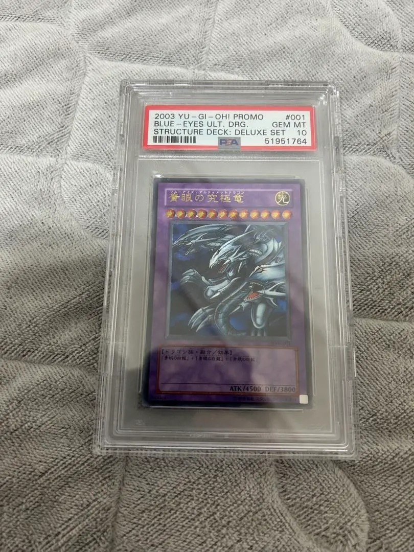 2026年最新】遊戯王 ストラクチャーデッキ デラックスセットの人気