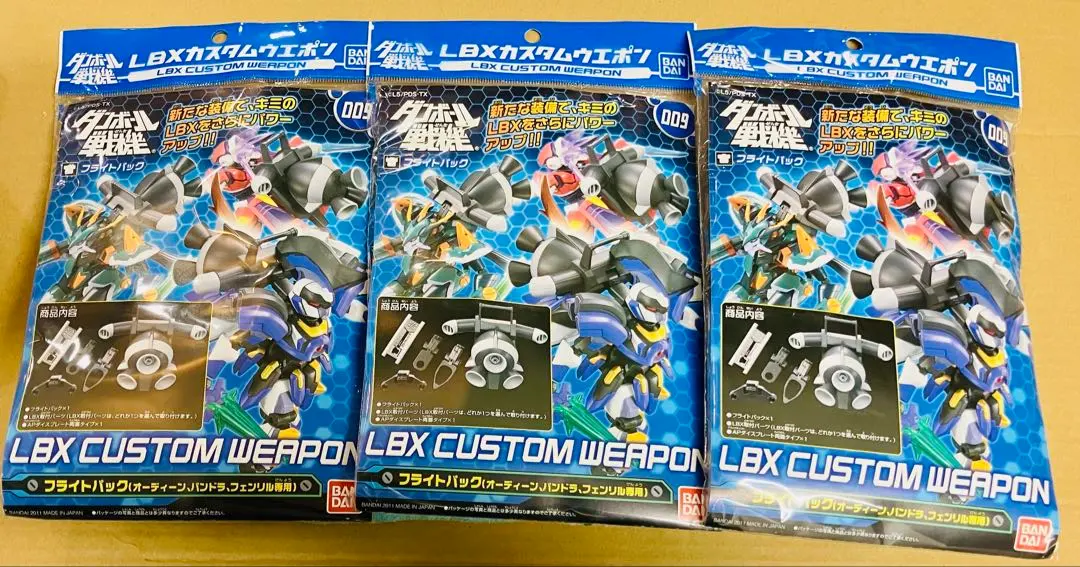 2026年最新】ダンボール戦機 フェンリルの人気アイテム - メルカリ