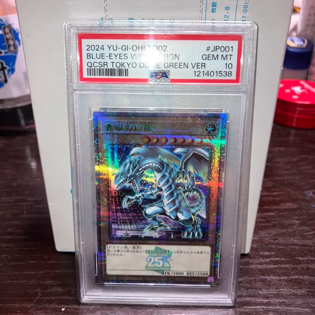 2026年最新】ブルーアイズ 東京ドーム psa10の人気アイテム - メルカリ