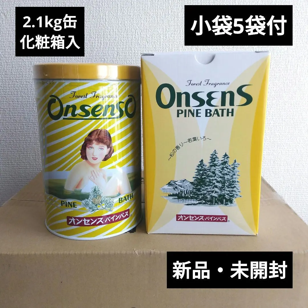 2026年最新】オンセンス 入浴剤の人気アイテム - メルカリ