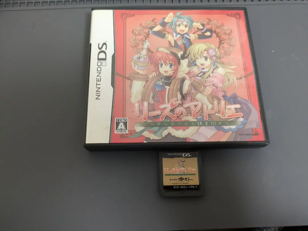 2026年最新】リーズのアトリエ 修正版の人気アイテム - メルカリ