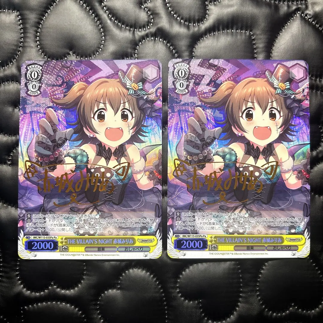 2026年最新】赤城みりあ ヴァイスの人気アイテム - メルカリ