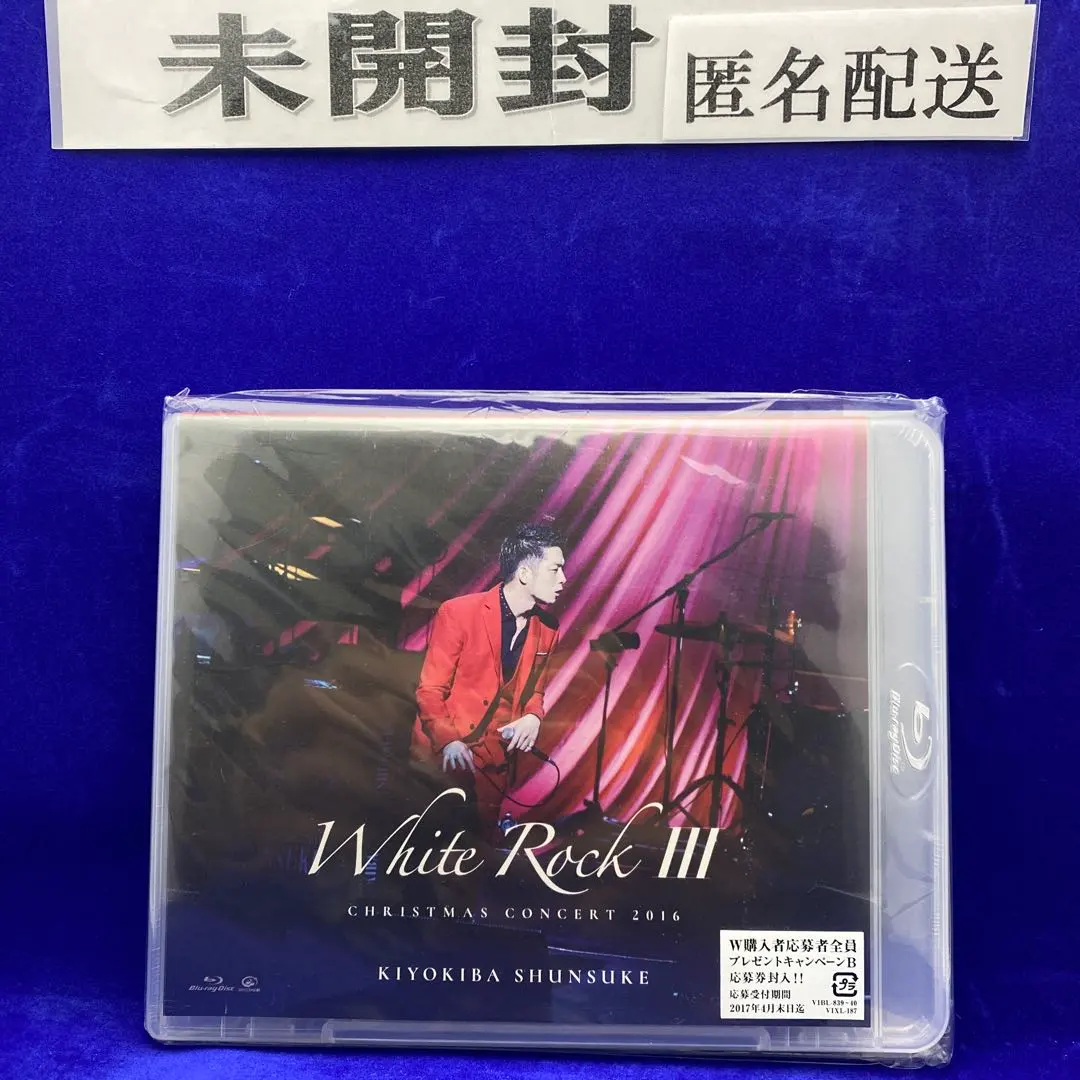 2026年最新】DVD 清木場 white rockの人気アイテム - メルカリ