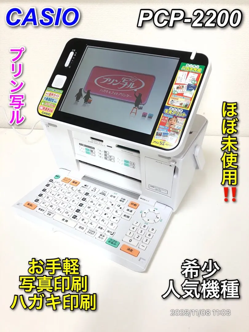 2026年最新】プリン 写 ル イラストの人気アイテム - メルカリ