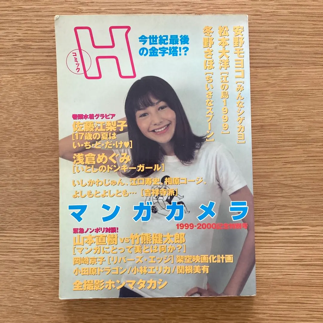 2026年最新】リタアッカーマンの人気アイテム - メルカリ