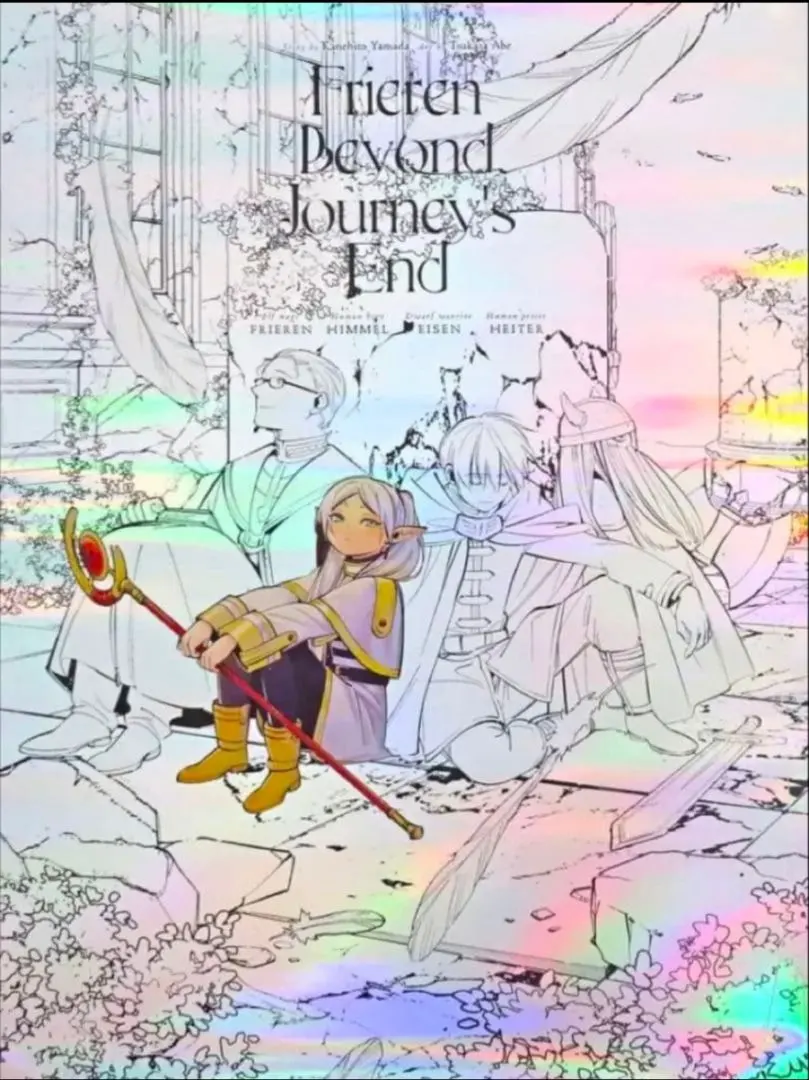 2026年最新】葬送のフリーレンB2ポスターの人気アイテム - メルカリ