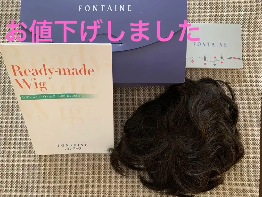 2026年最新】フォンテーヌ ウィッグ f2bの人気アイテム - メルカリ
