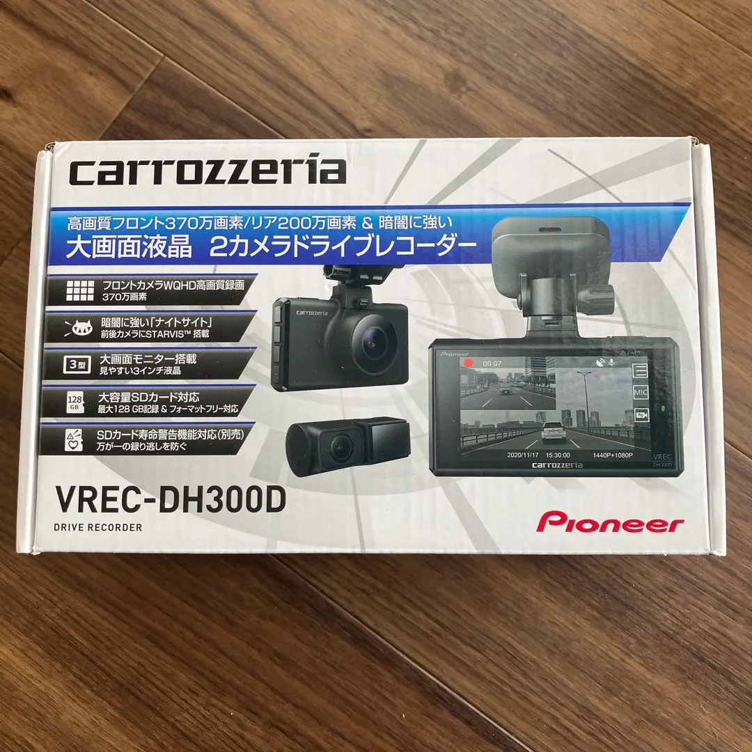 2026年最新】vrec-dh300dの人気アイテム - メルカリ