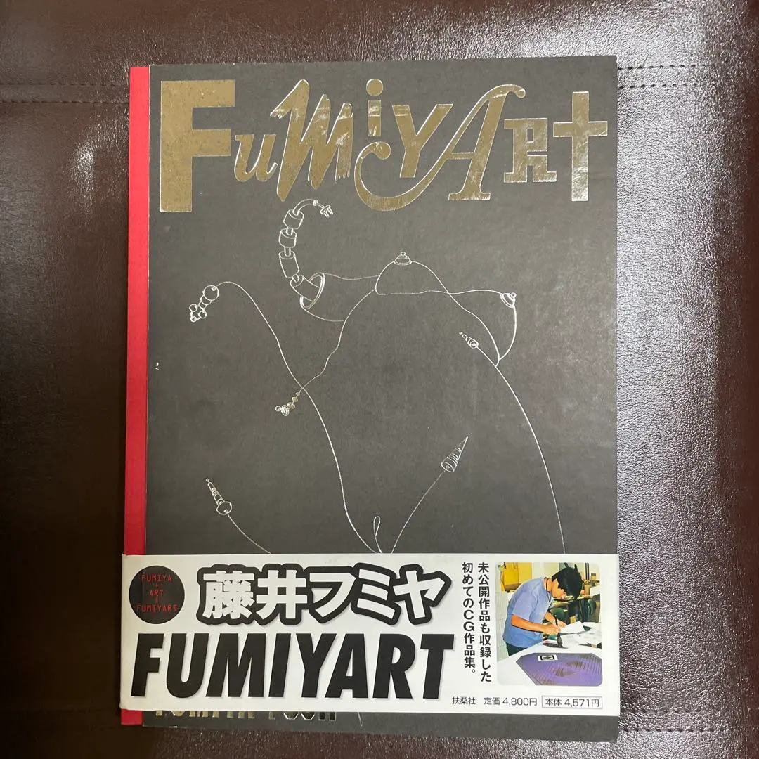 2026年最新】藤井フミヤ fumiyartの人気アイテム - メルカリ