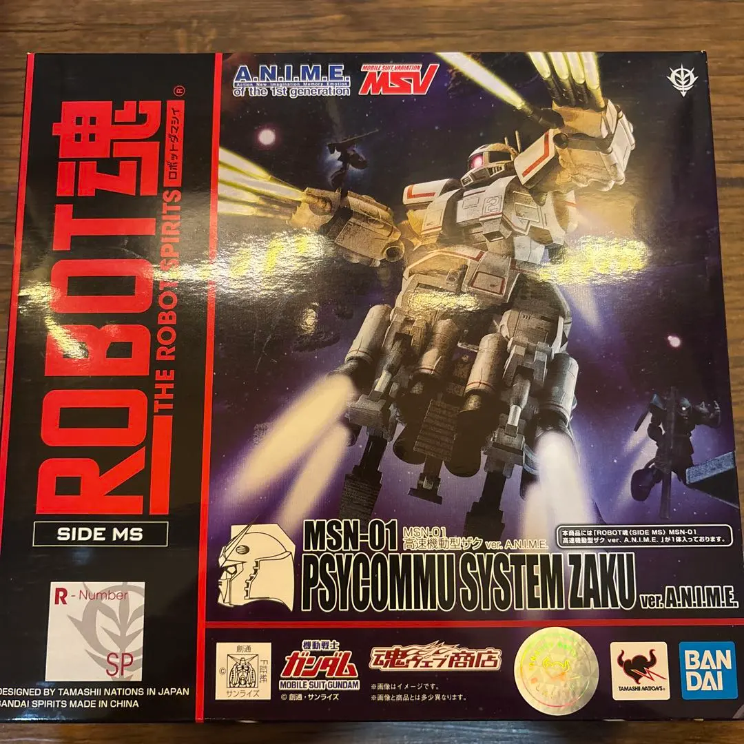 2026年最新】高速機動型ザクの人気アイテム - メルカリ