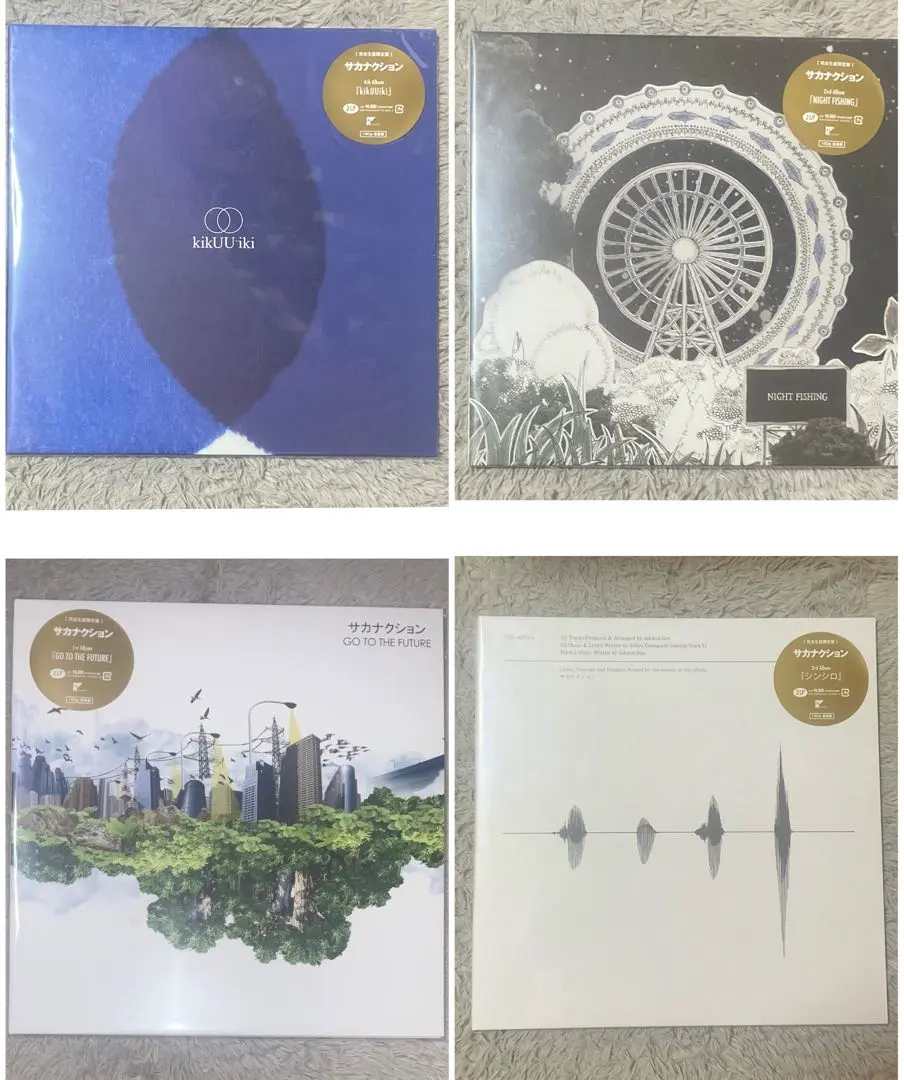 2026年最新】アナログ サカナクションの人気アイテム - メルカリ