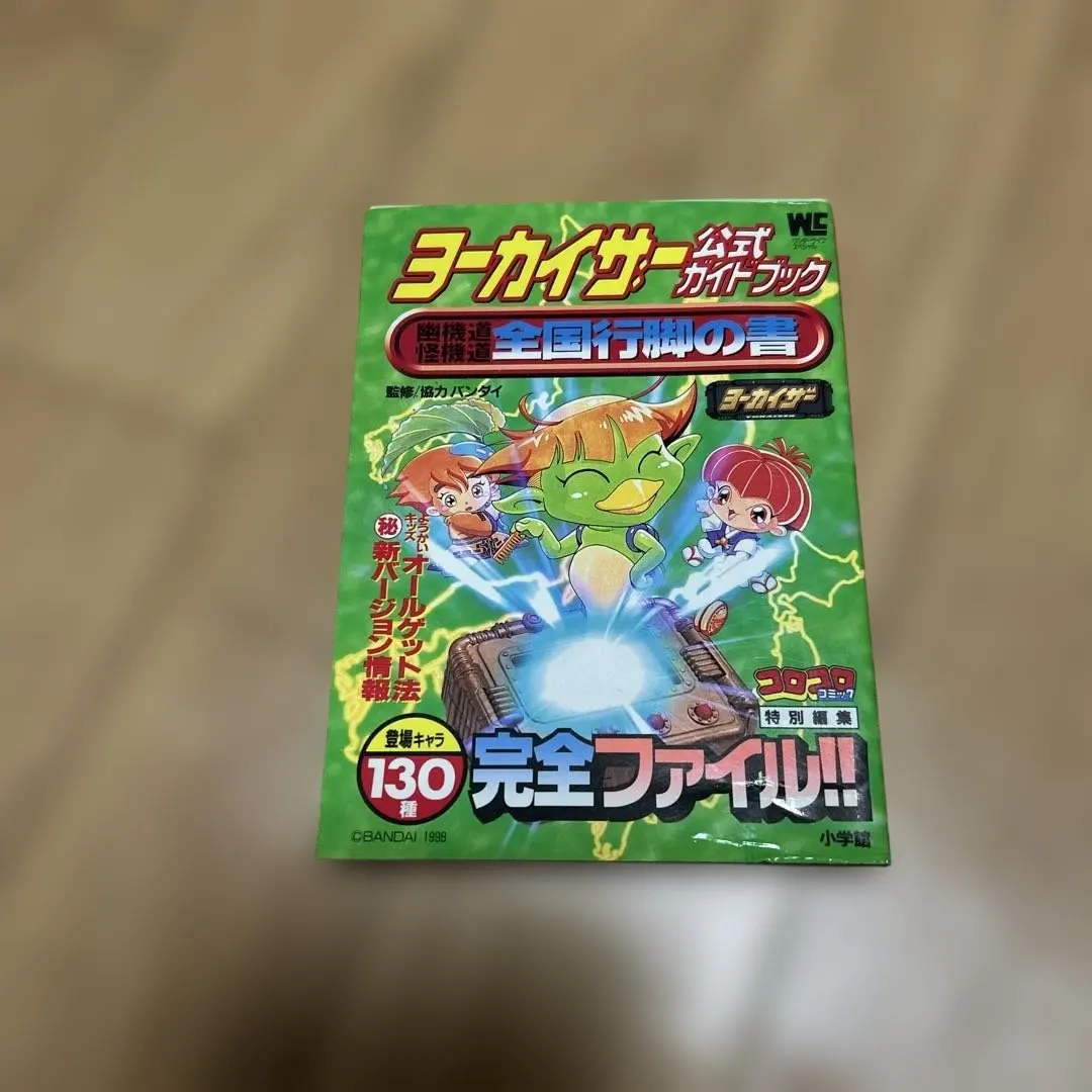 2026年最新】ヨーカイザーの人気アイテム - メルカリ