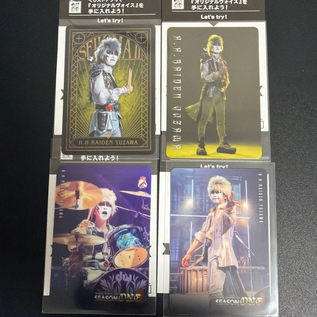 2026年最新】ライデン湯澤殿下の人気アイテム - メルカリ