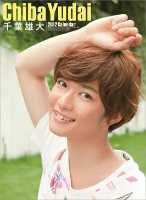 2026年最新】千葉雄大 サインの人気アイテム - メルカリ