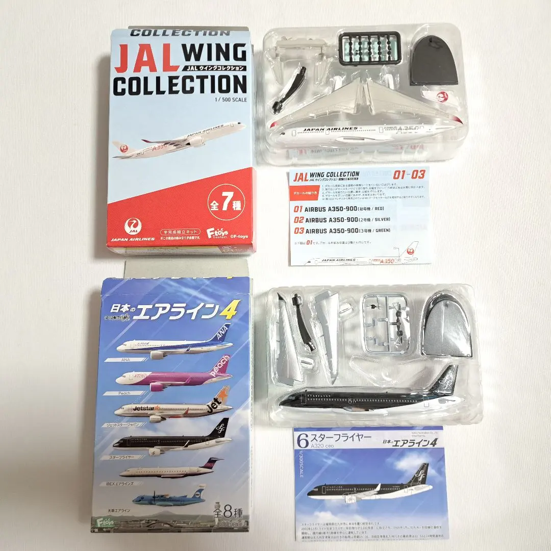 2026年最新】スターフライヤー a320の人気アイテム - メルカリ