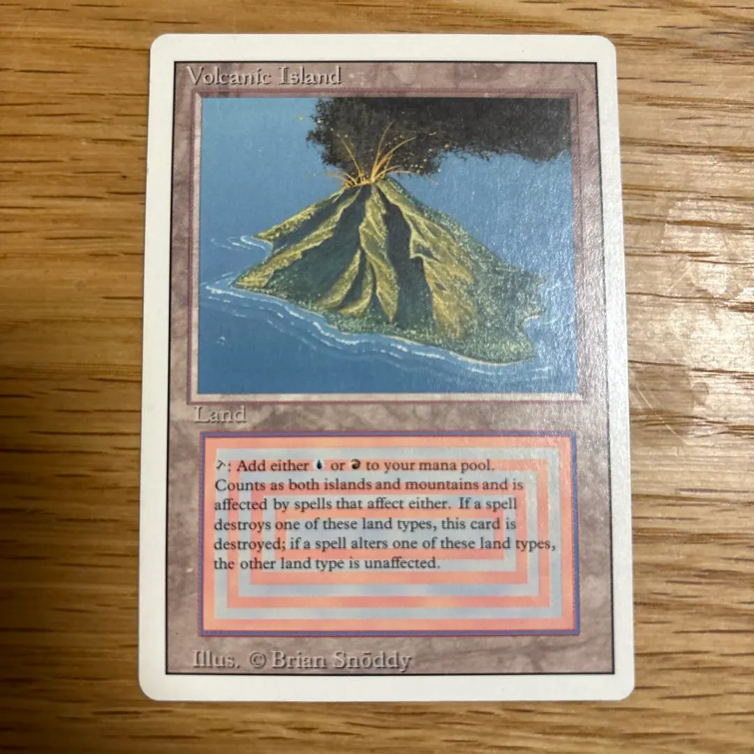 2026年最新】mtg volcanic islandの人気アイテム - メルカリ