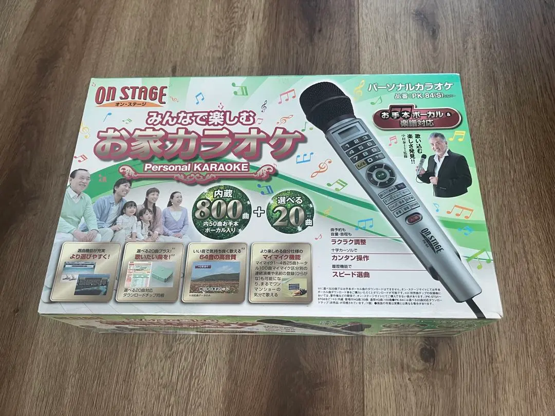 2026年最新】佐藤商事 パーソナルカラオケ オン・ステージの人気