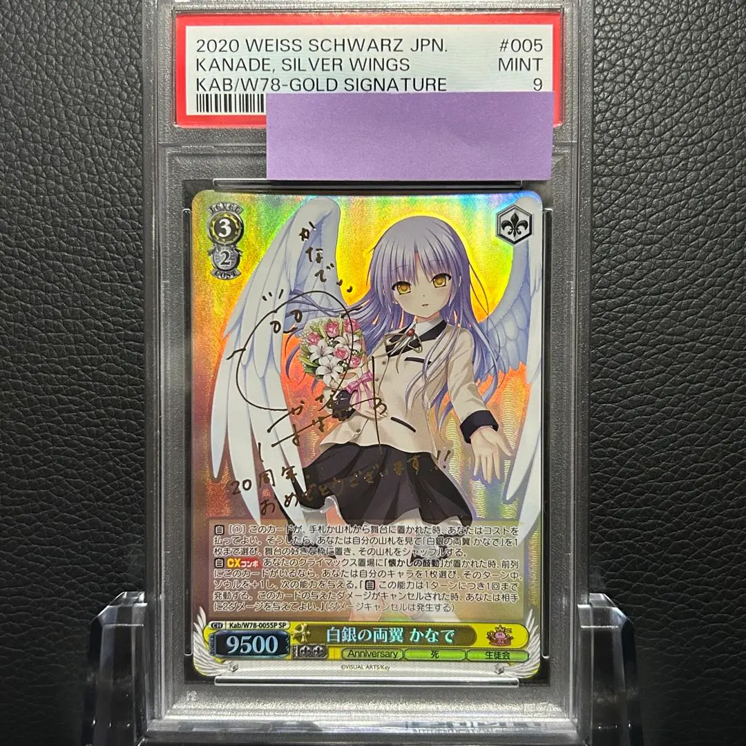 2026年最新】ヴァイス かなで サインの人気アイテム - メルカリ