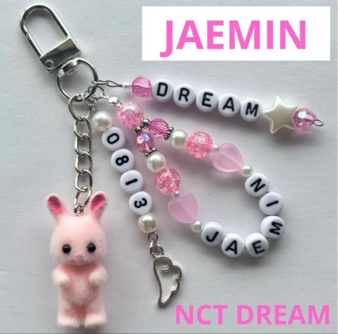 2026年最新】ビーズストラップ nctの人気アイテム - メルカリ