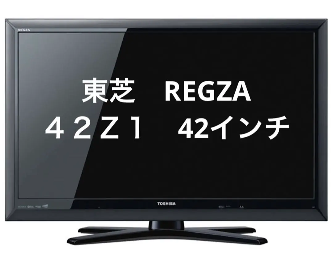 2026年最新】regza z1の人気アイテム - メルカリ