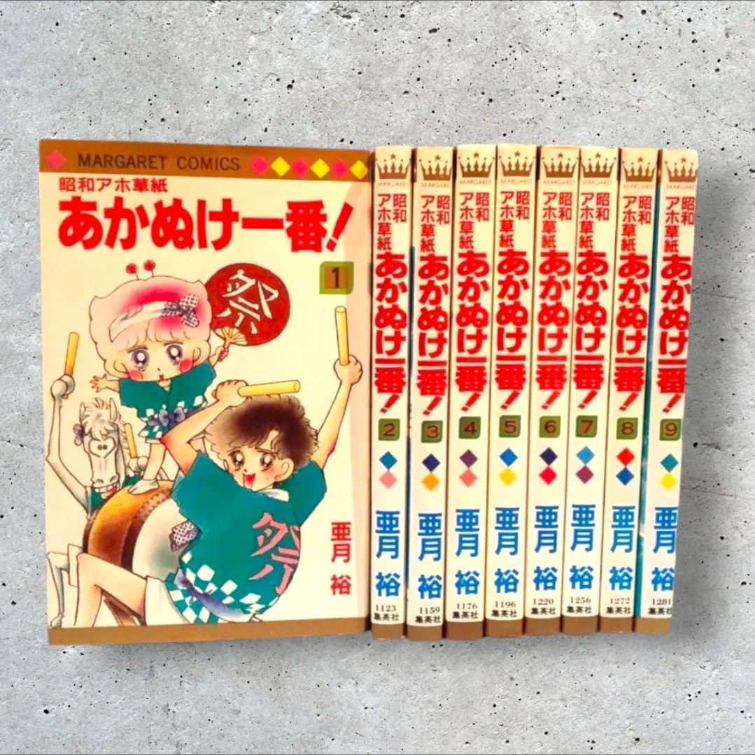 2026年最新】昭和アホ草子 あかぬけ一番の人気アイテム - メルカリ