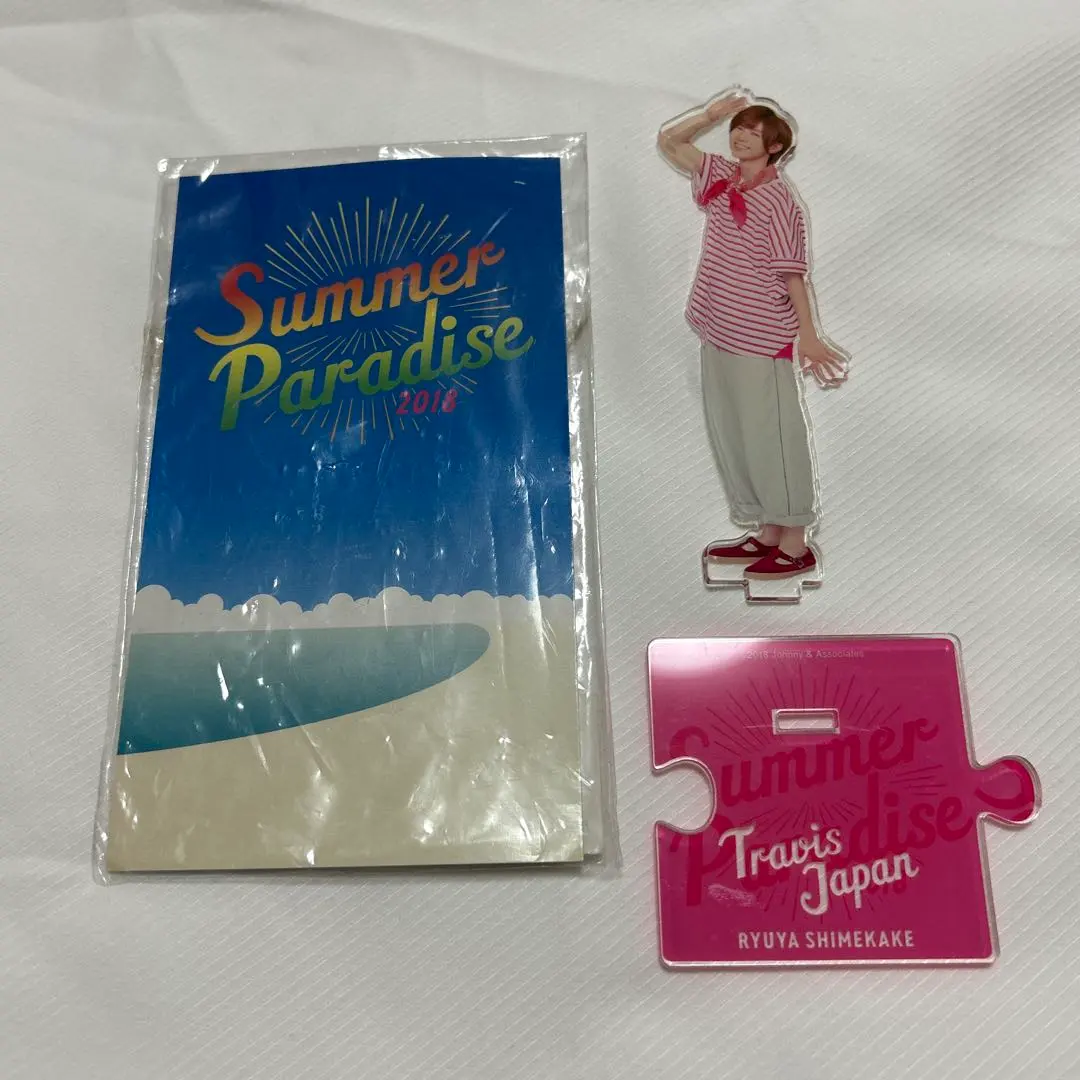 2026年最新】七五三掛龍也 アクスタ サマパラの人気アイテム - メルカリ