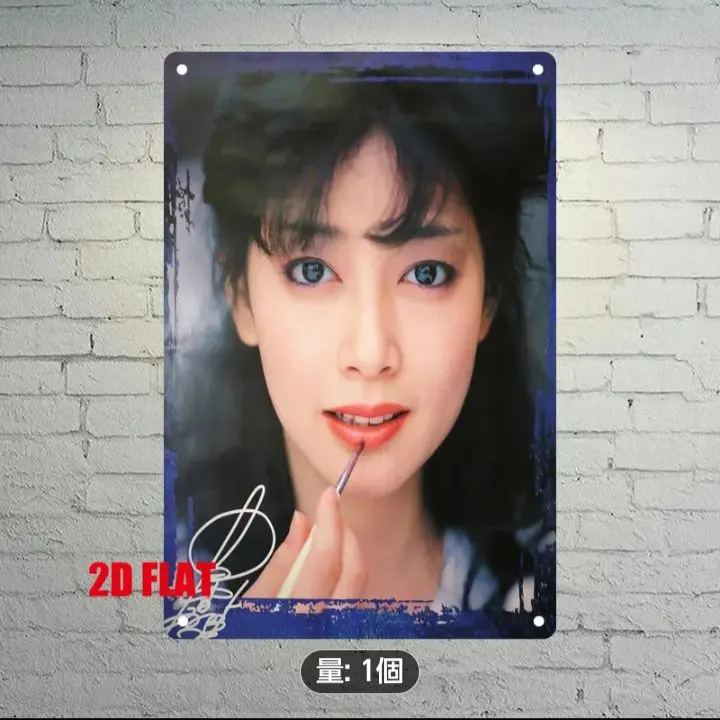 2026年最新】夏目雅子 サインの人気アイテム - メルカリ