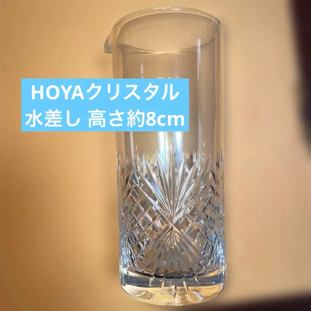 2026年最新】HOYA クリスタル デキャンタの人気アイテム - メルカリ
