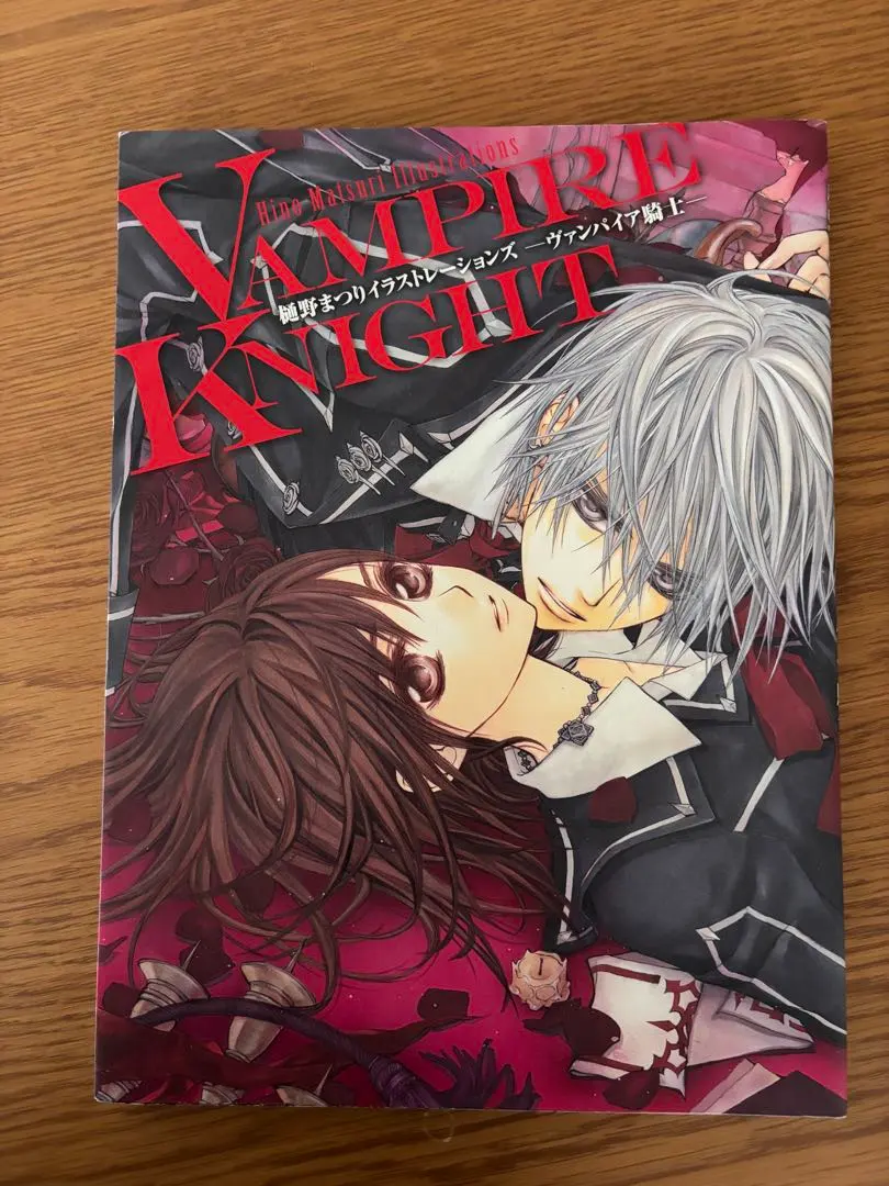 2026年最新】ヴァンパイア騎士イラスト集の人気アイテム - メルカリ