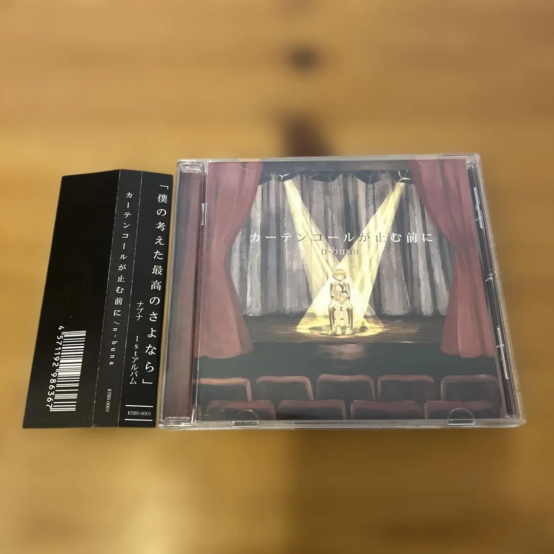 2026年最新】カーテンコールが止む前にの人気アイテム - メルカリ