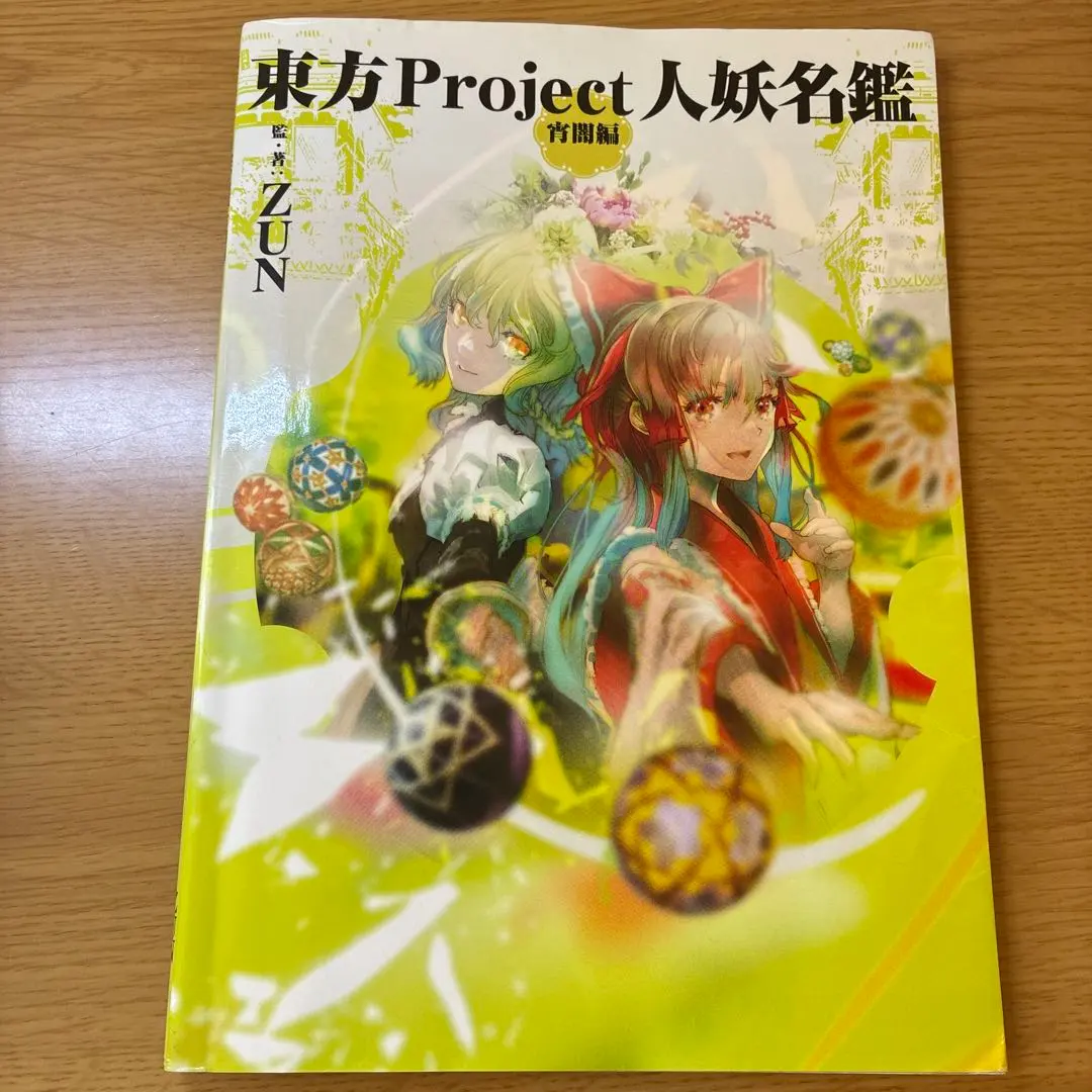 m37390726685_1.jpg?1761702735