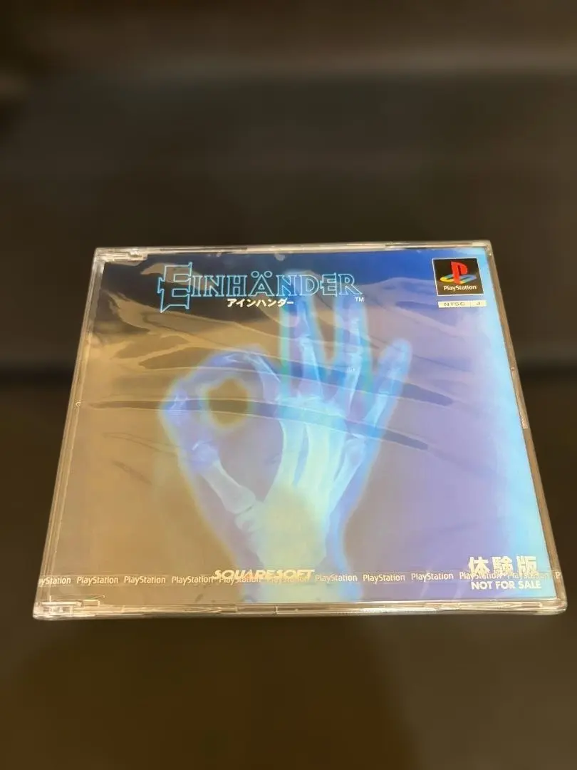 2026年最新】アインハンダーの人気アイテム - メルカリ