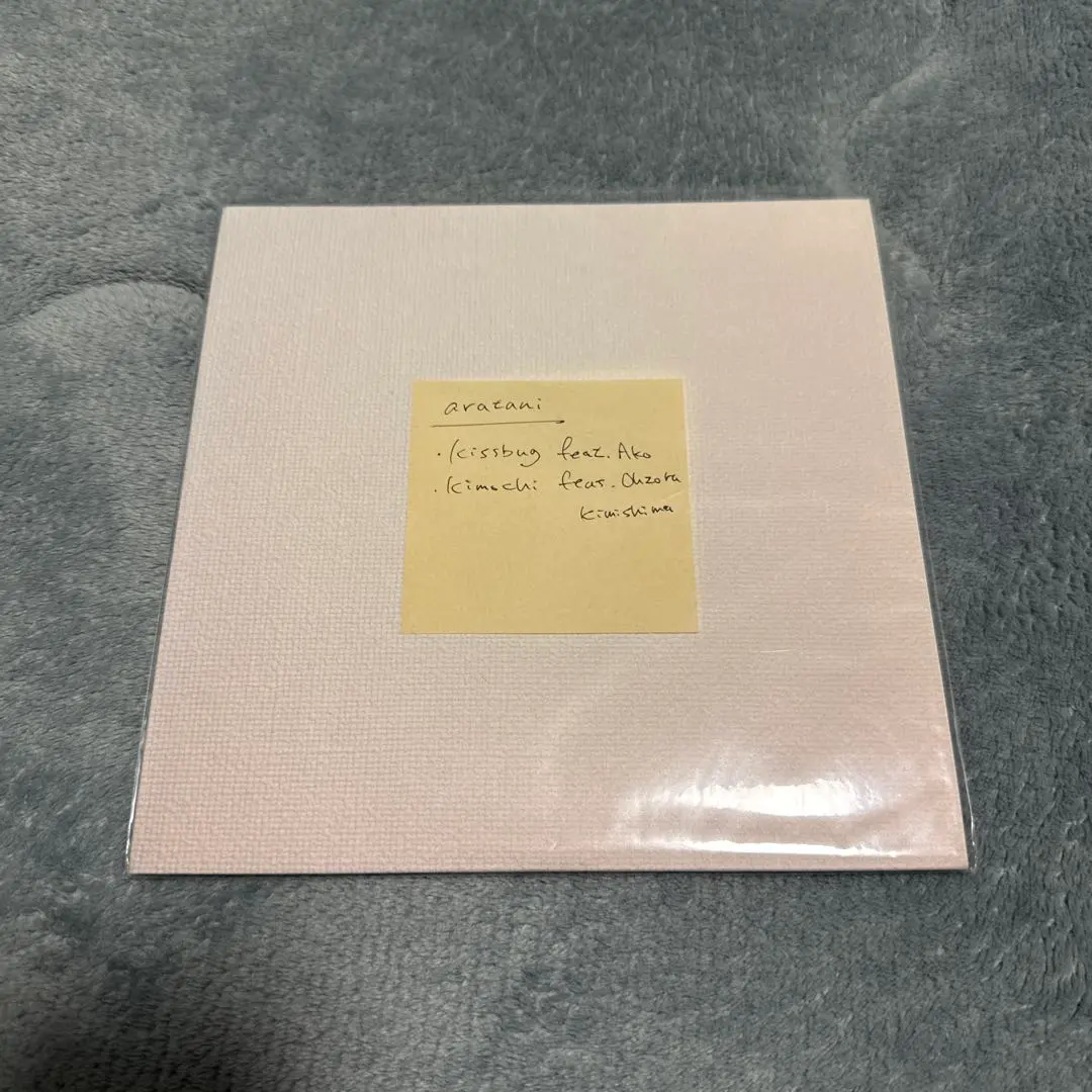 2026年最新】yonawo lpの人気アイテム - メルカリ