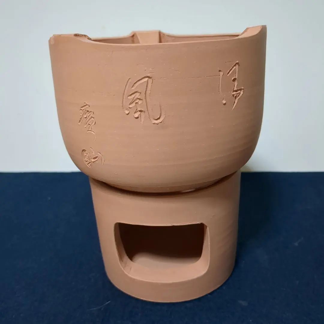 2026年最新】雲林院寶山の人気アイテム - メルカリ