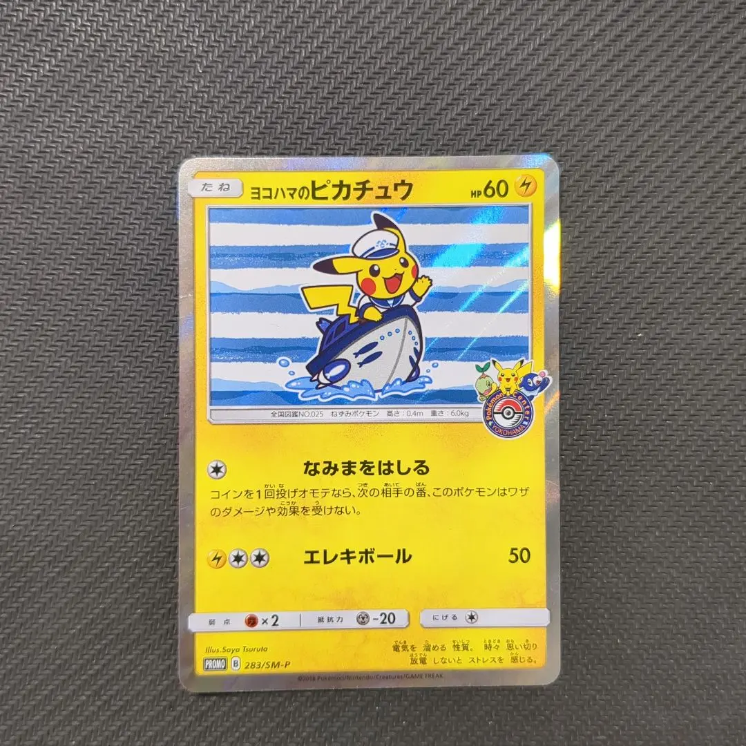 m38479558806_1.jpg?1771062136