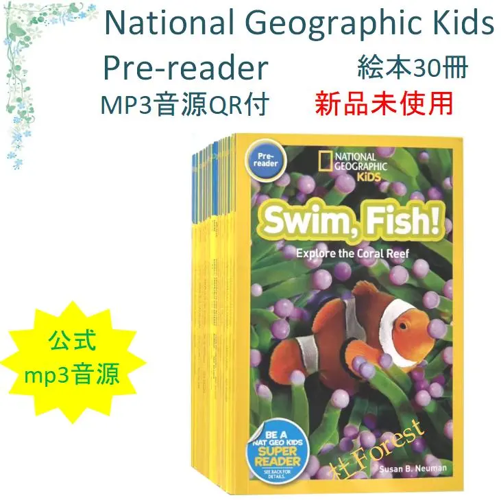 2026年最新】national geographic kids preの人気アイテム - メルカリ