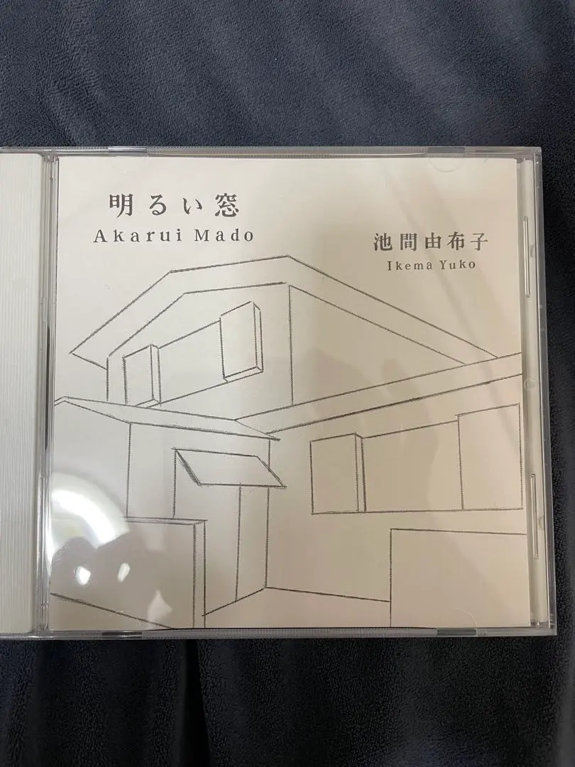 2026年最新】池間由布子の人気アイテム - メルカリ