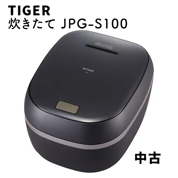 2026年最新】JPG-S100の人気アイテム - メルカリ