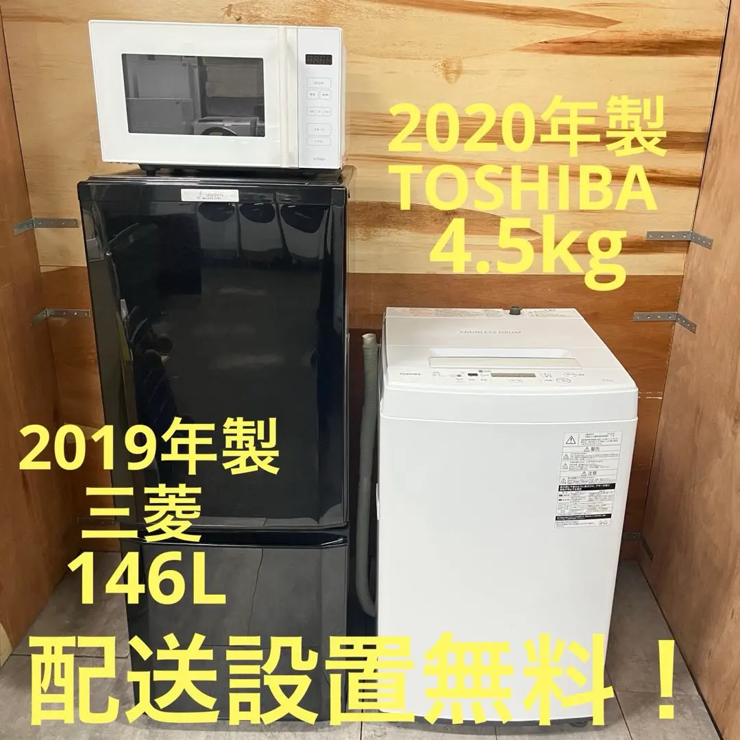 2026年最新】aw－45m7 東芝の人気アイテム - メルカリ