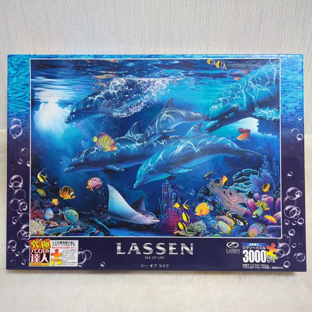 2026年最新】ラッセン パズル 3000ピースの人気アイテム - メルカリ